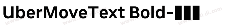 UberMoveText Bold字体转换